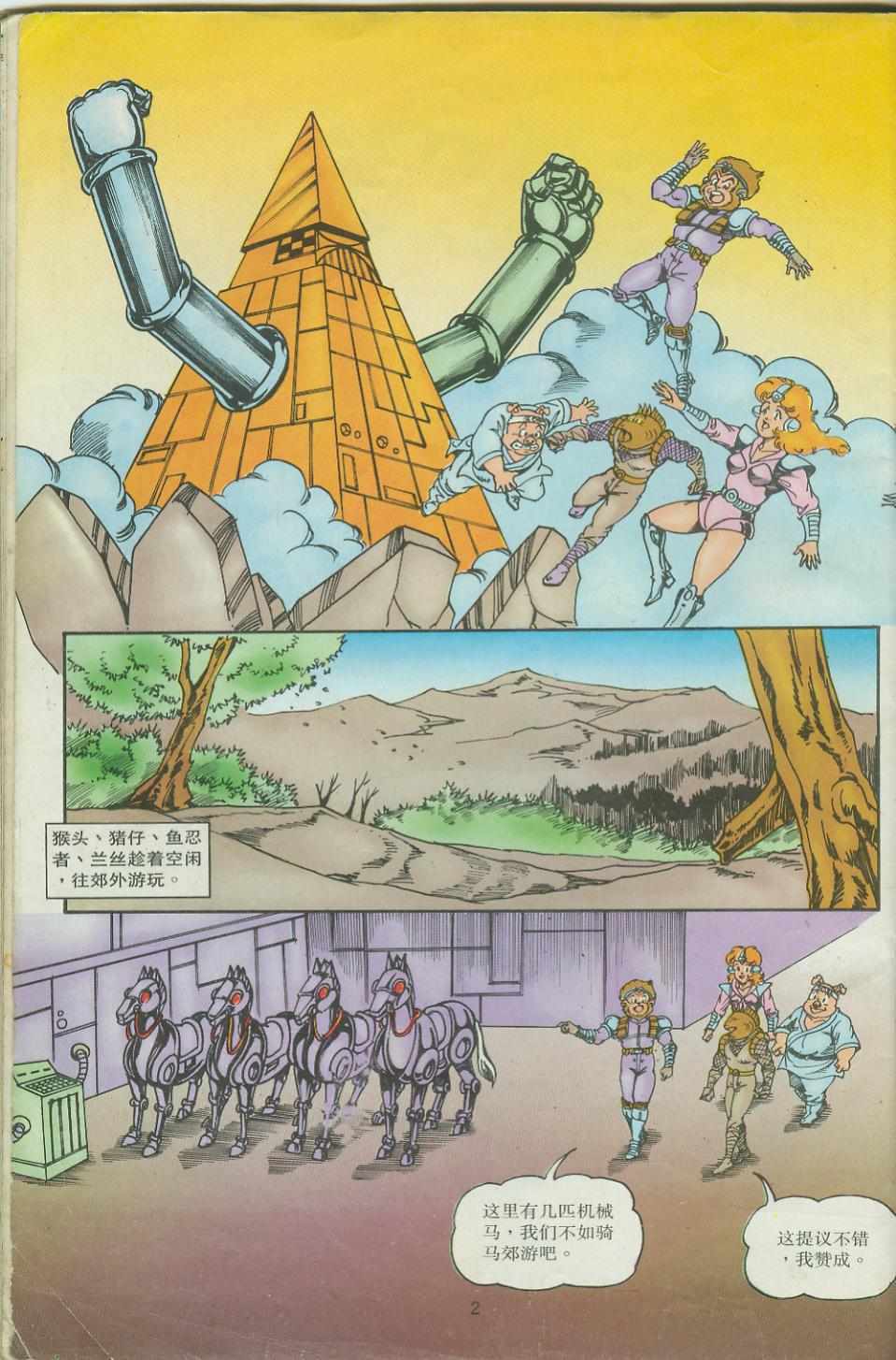 第2页