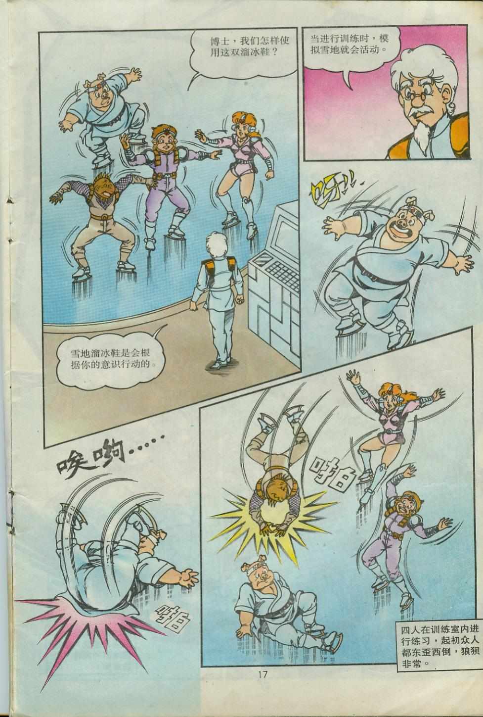 第17页