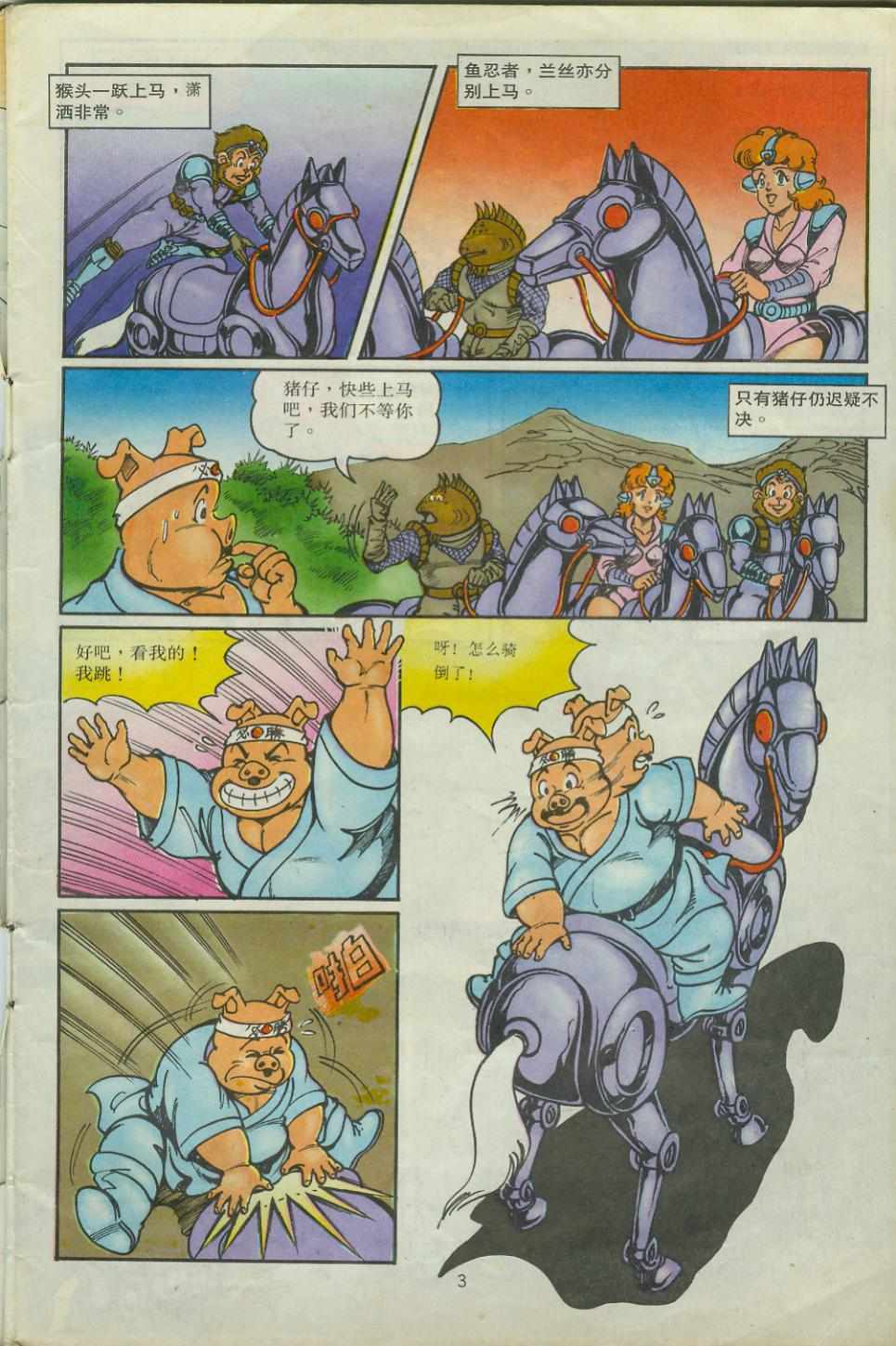 第3页
