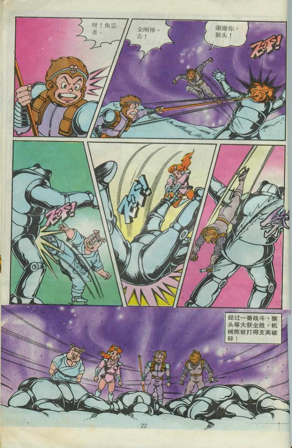 第22页