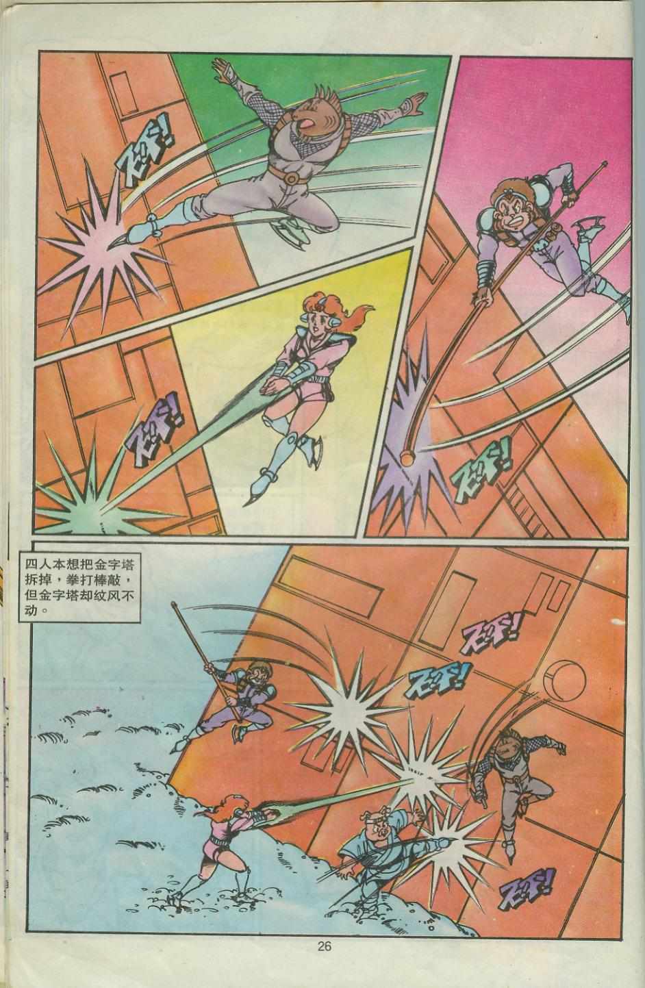 第26页