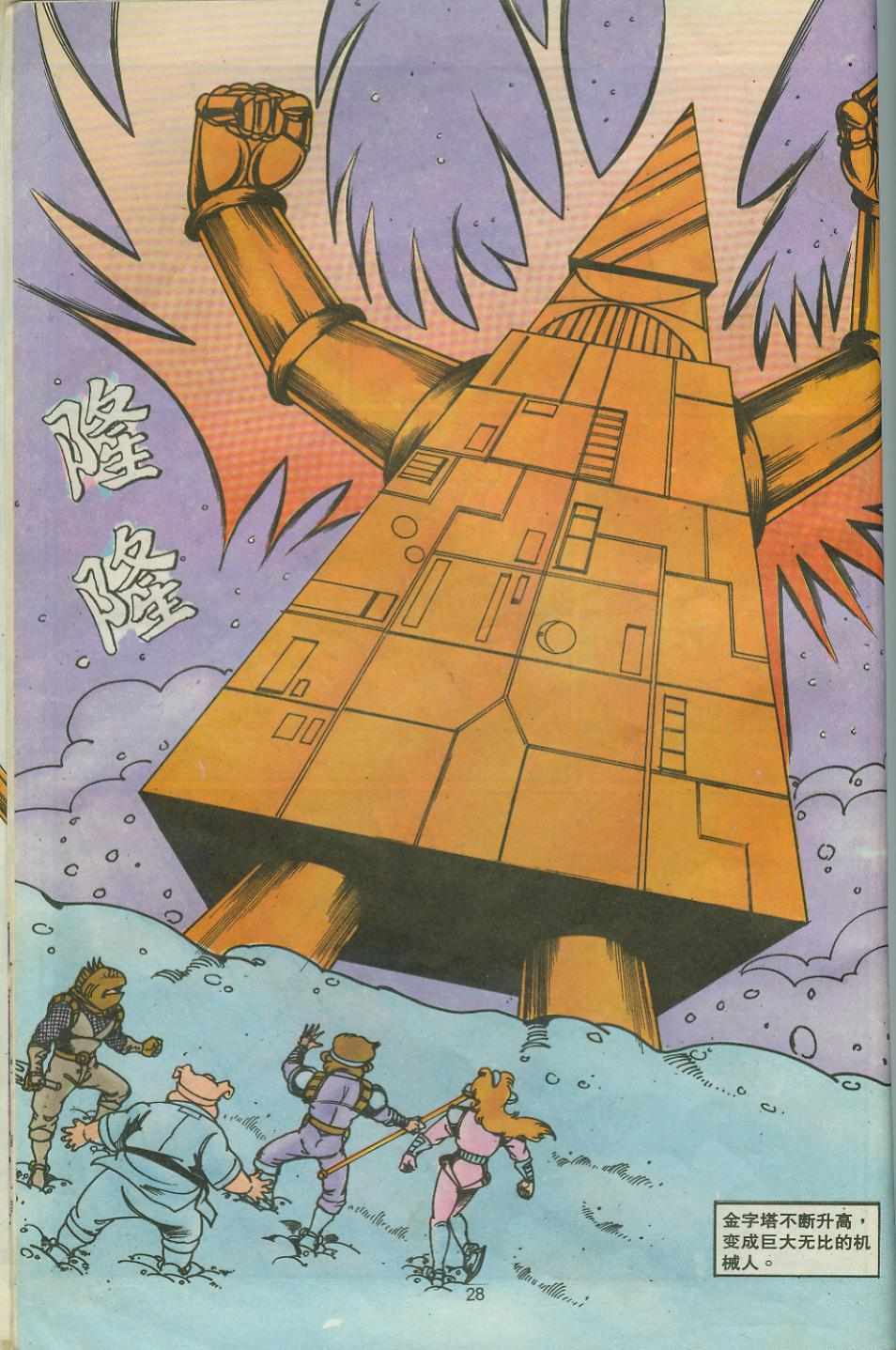 第28页