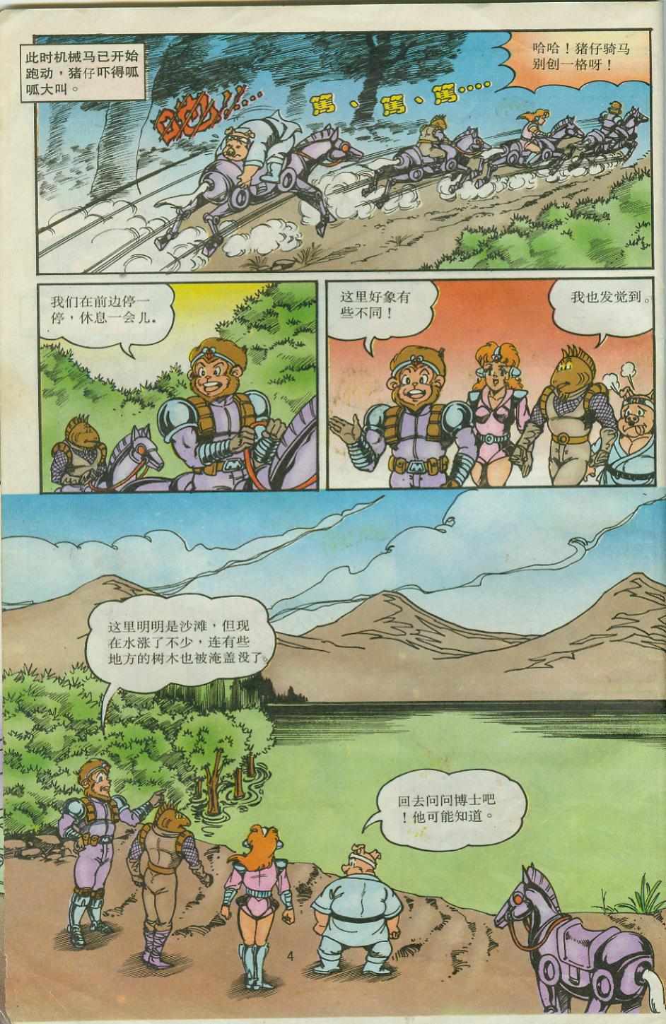 第4页