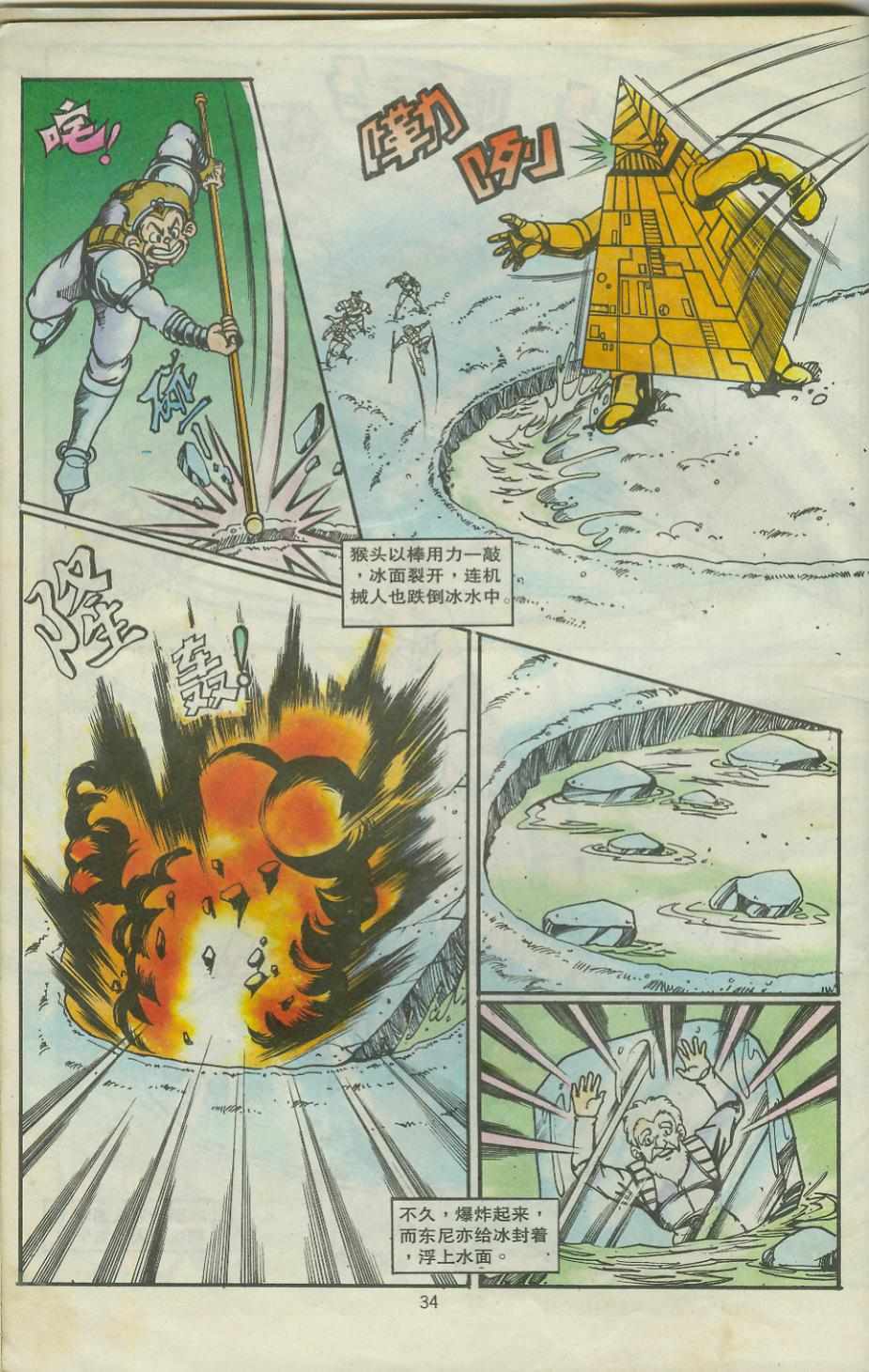 第34页