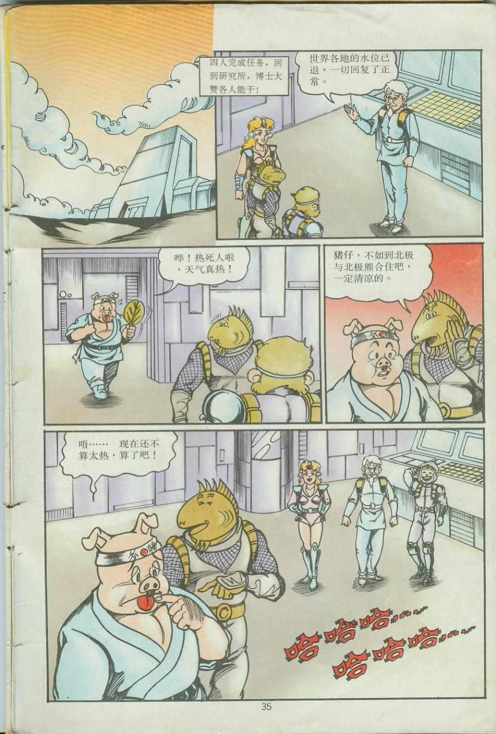 第35页