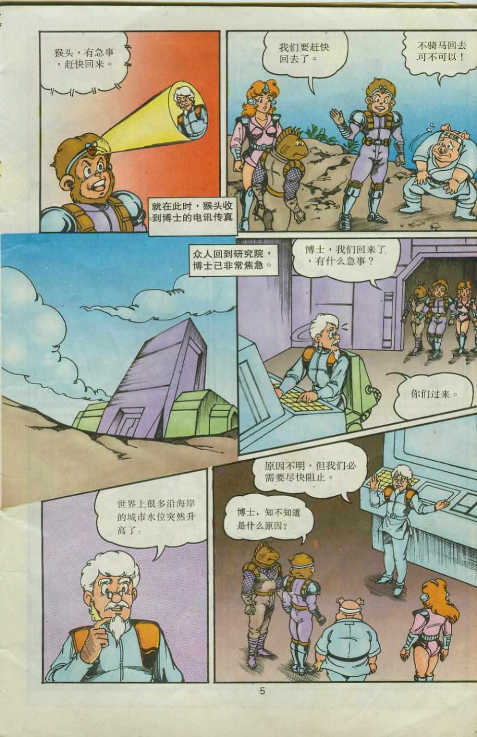 第5页