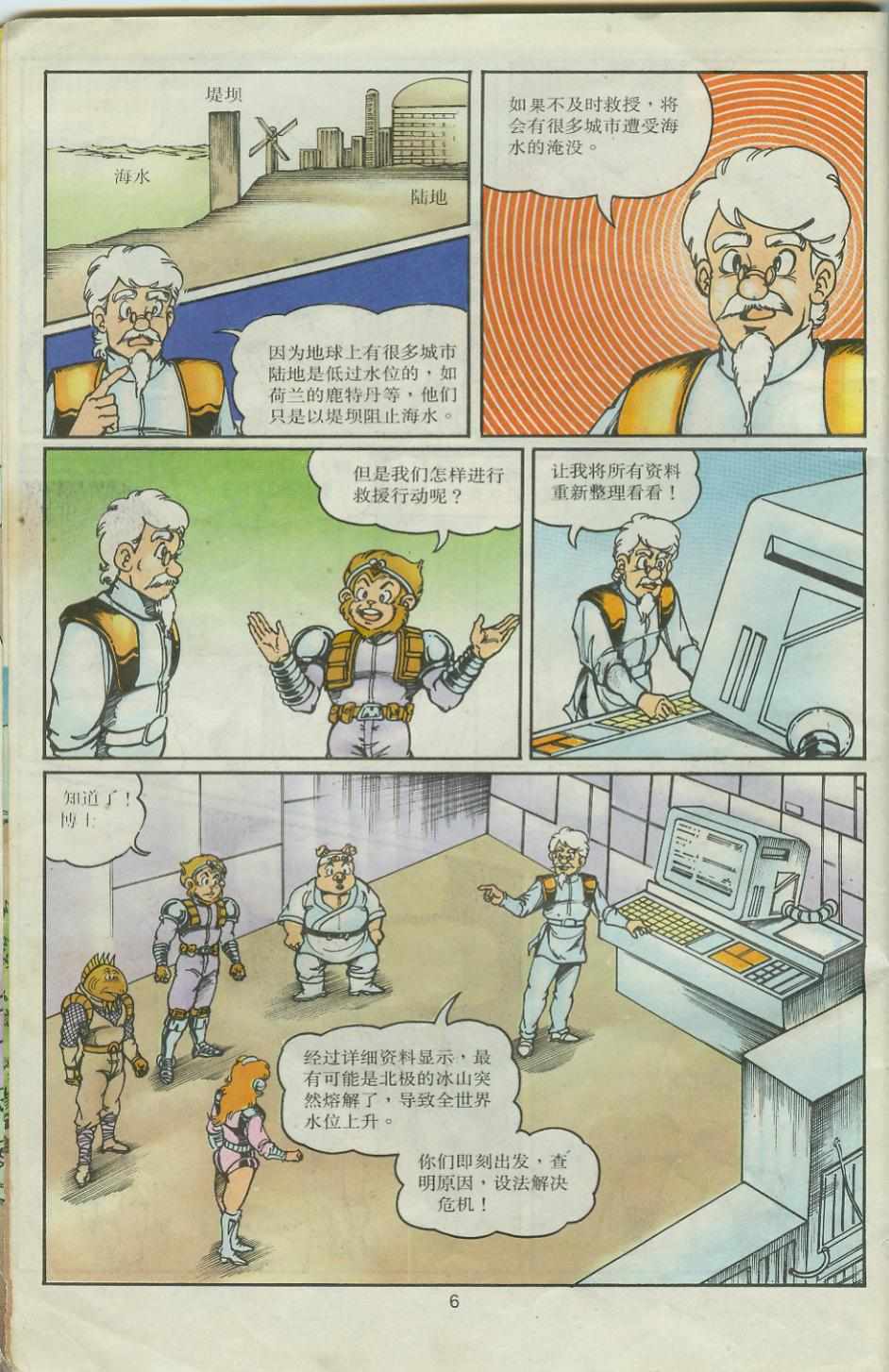 第6页