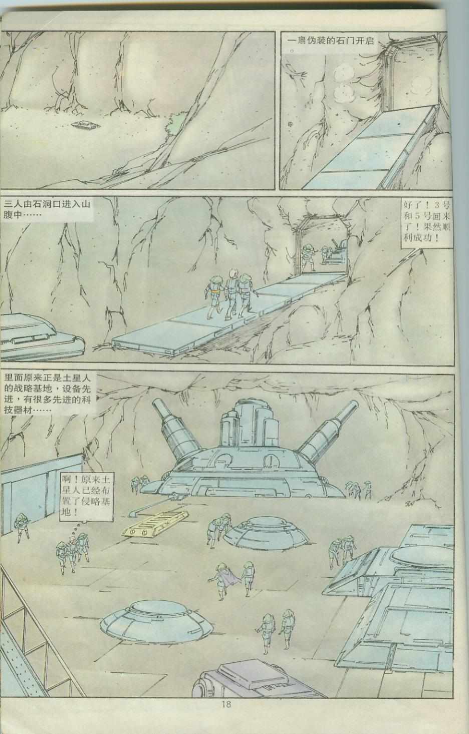第18页