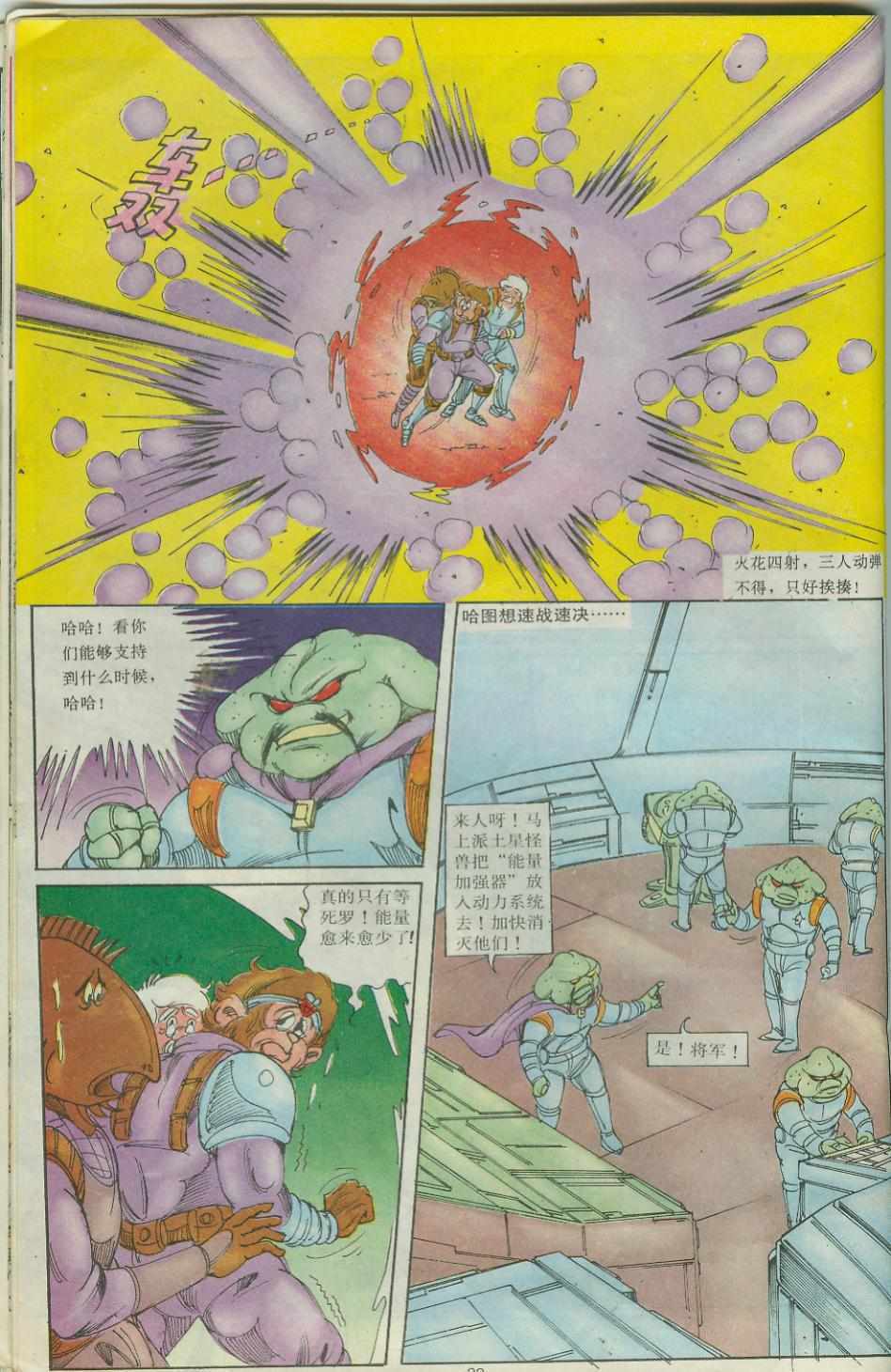 第28页