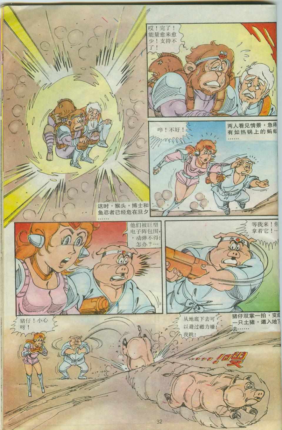 第32页