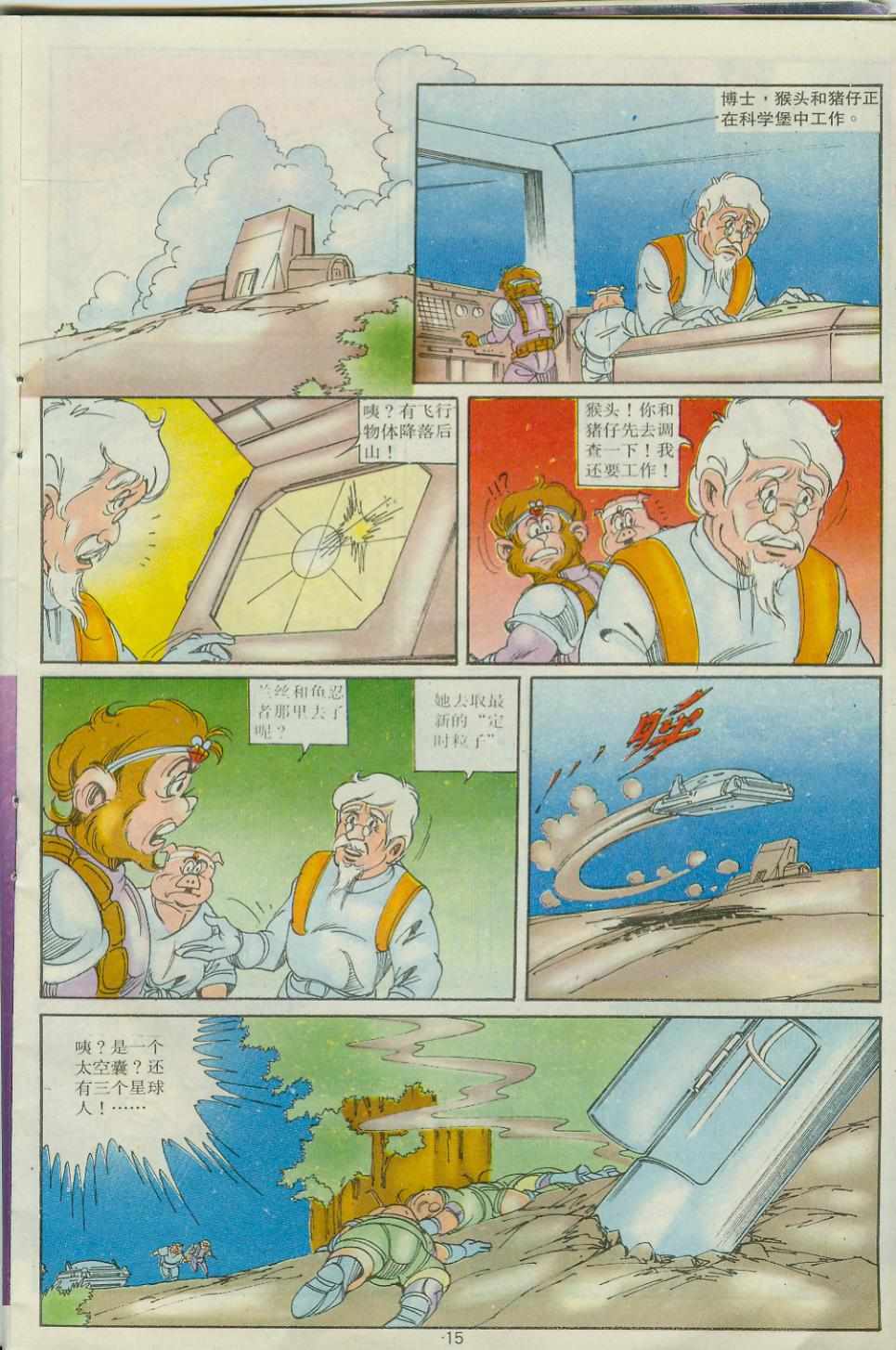 第15页