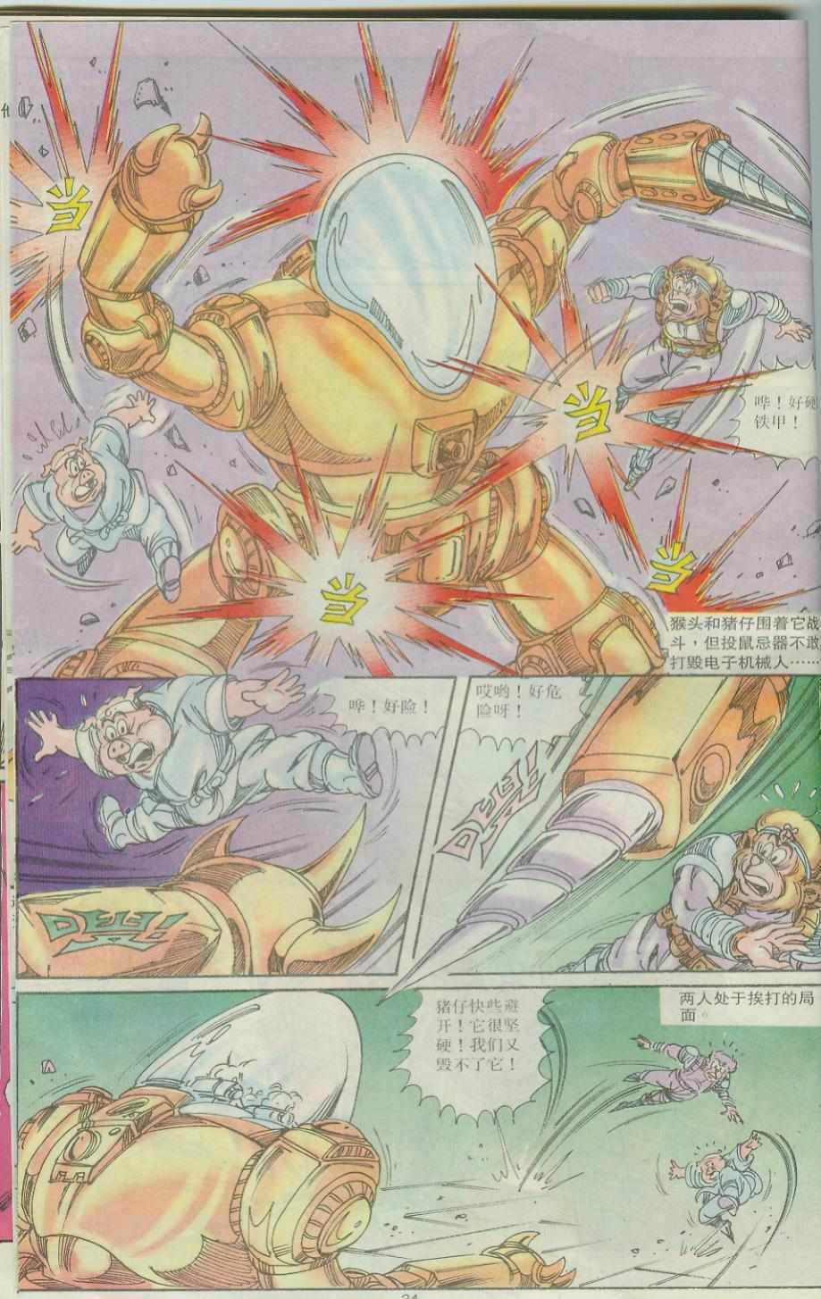 第24页