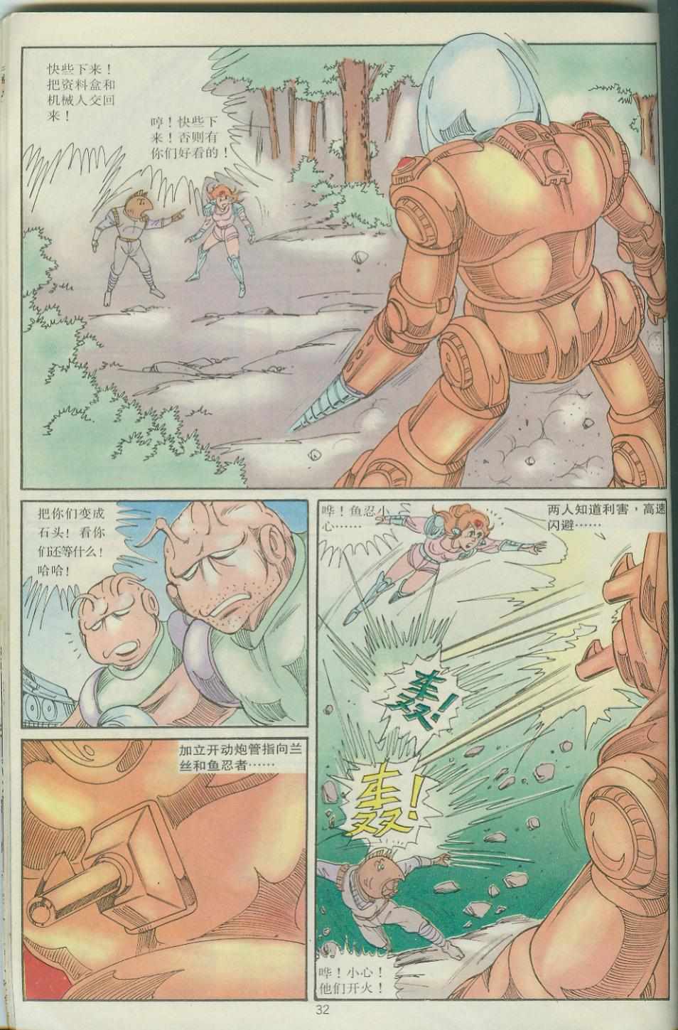 第32页