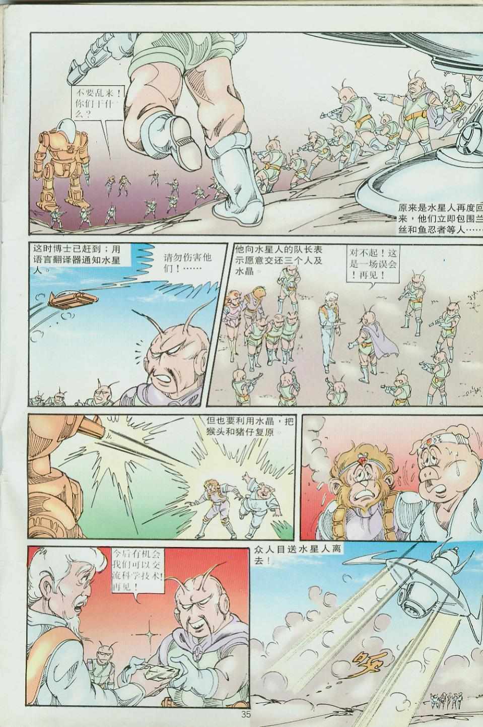 第35页