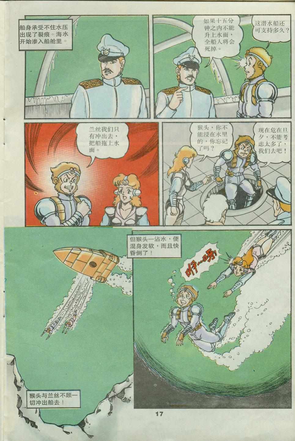 第17页