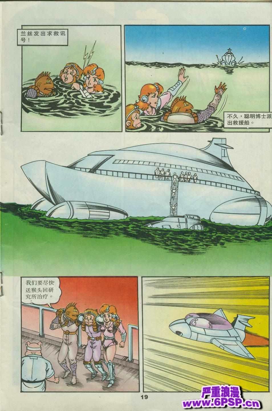 第19页