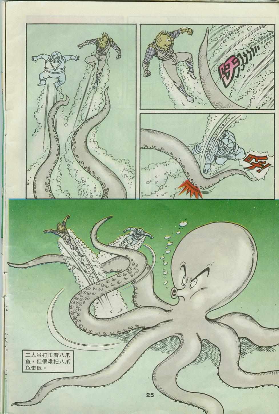 第25页