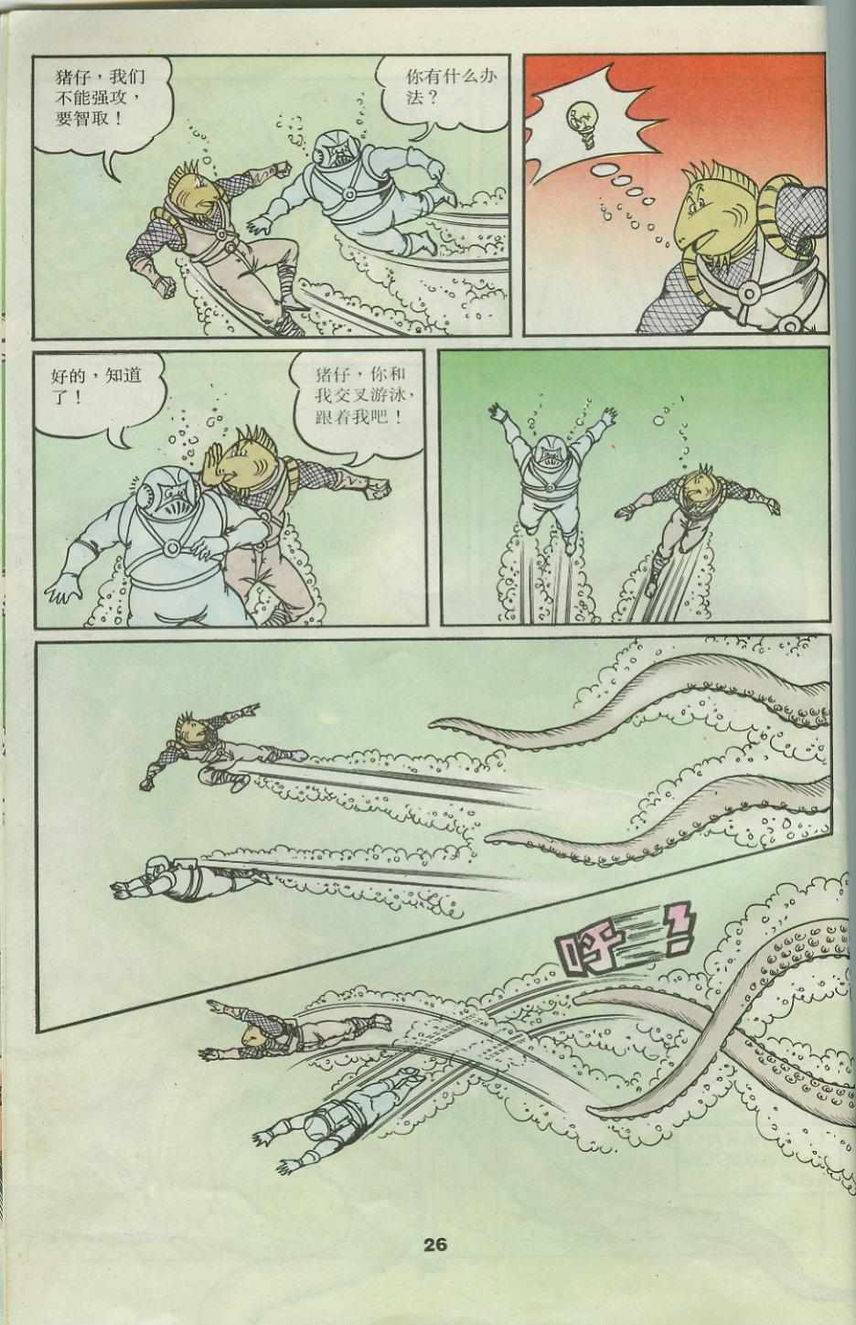 第26页