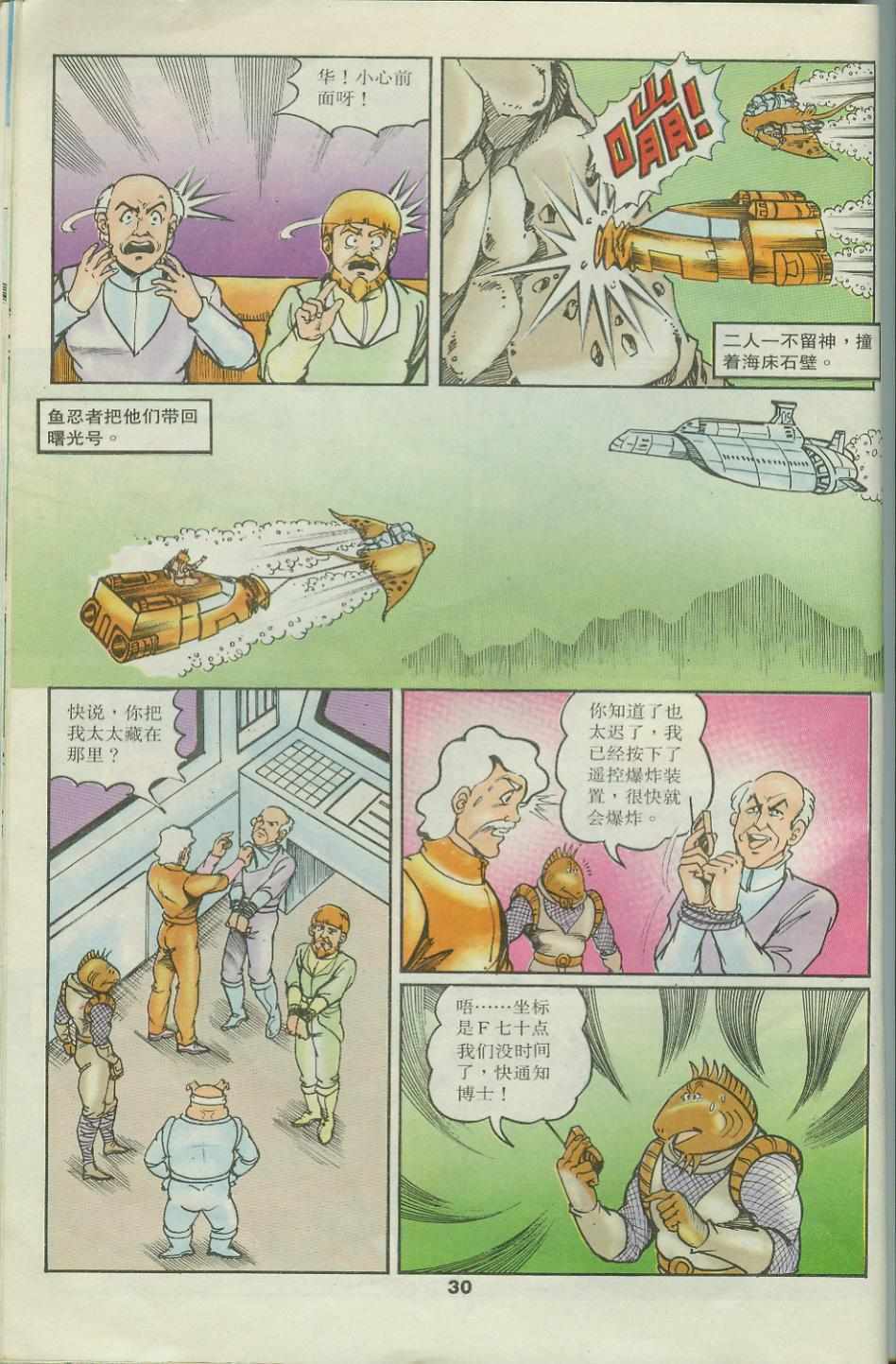 第30页