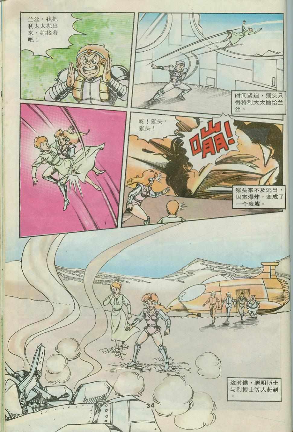 第34页