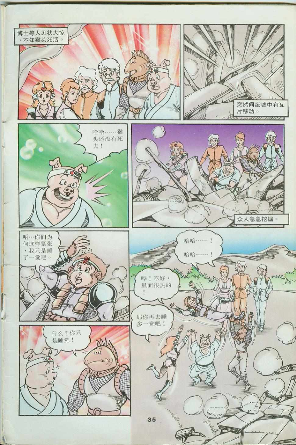 第35页