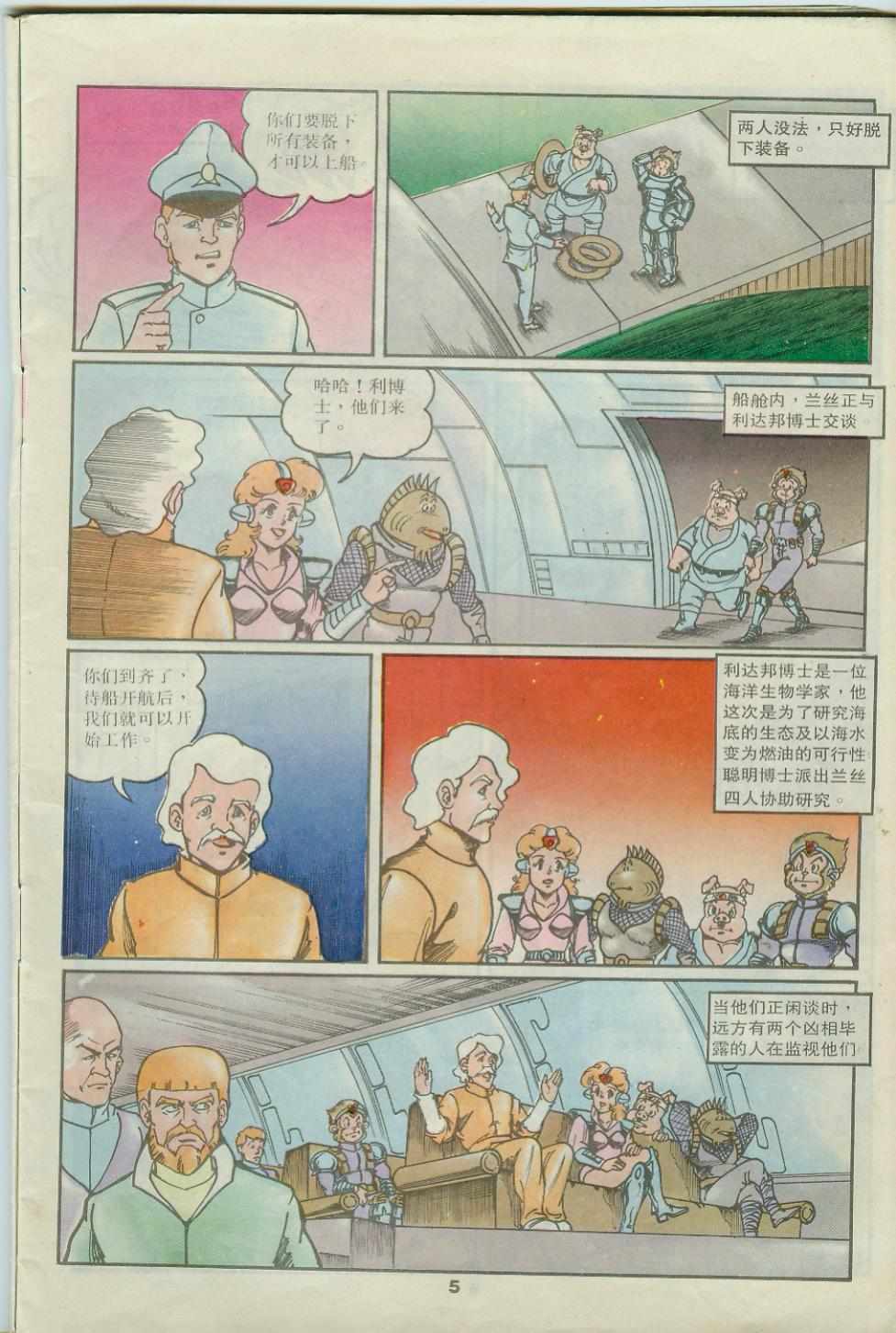第5页