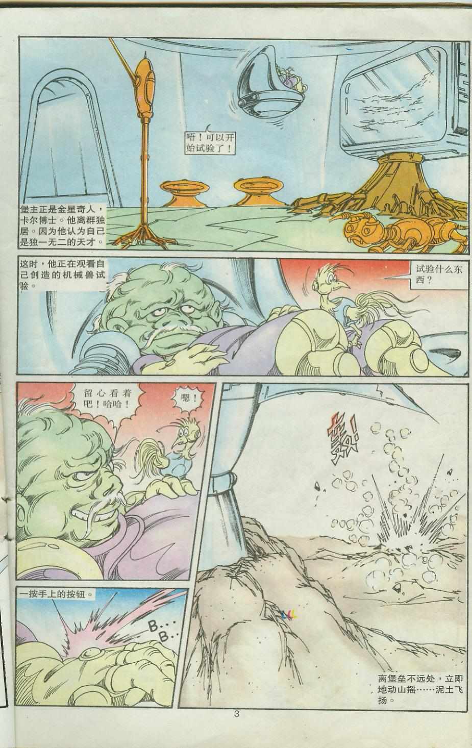 第3页