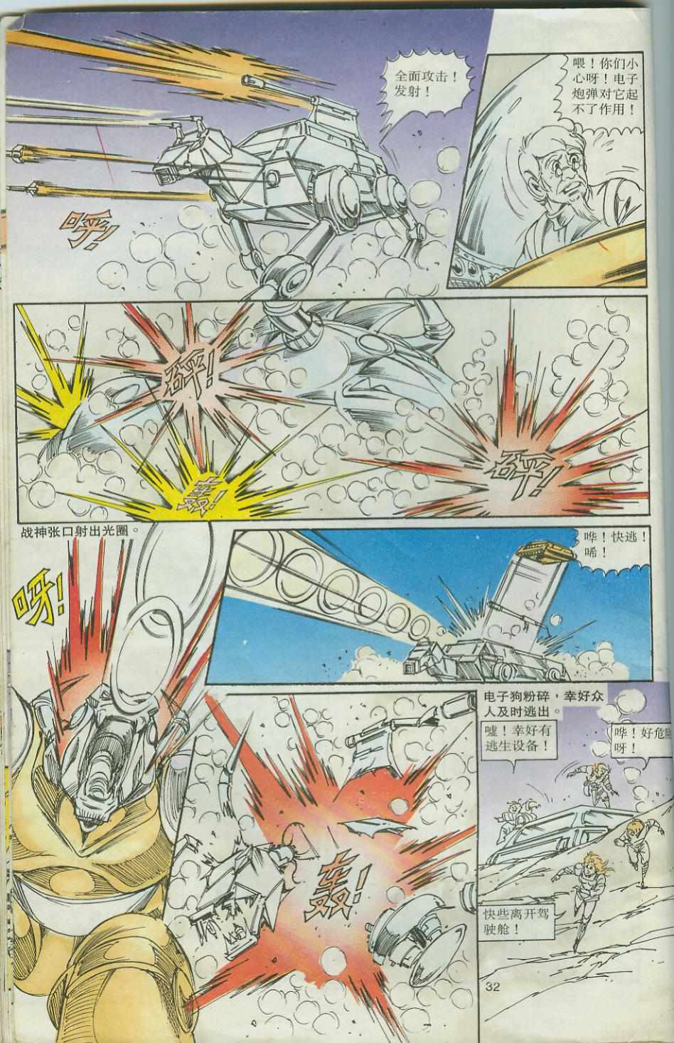 第32页