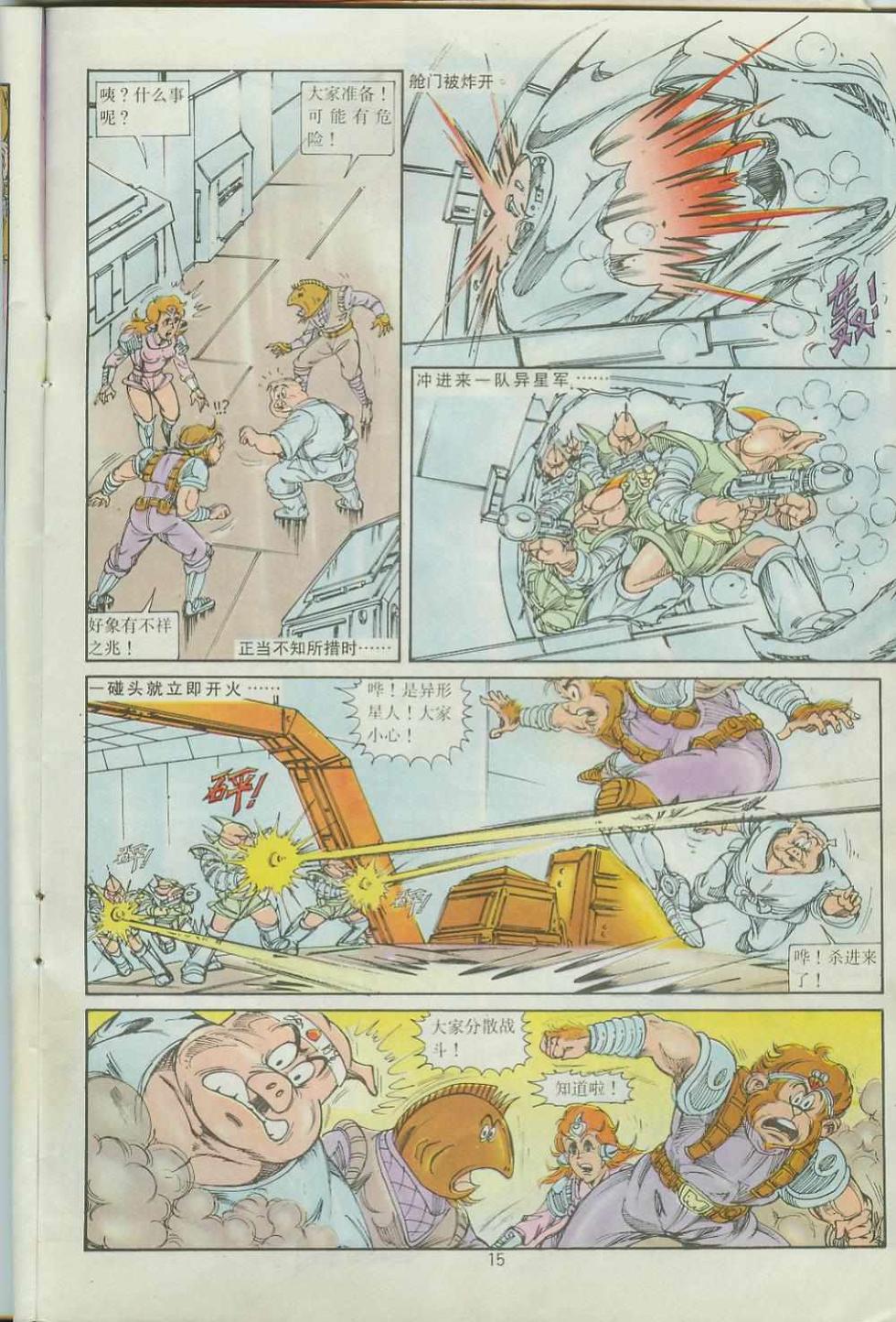 第15页