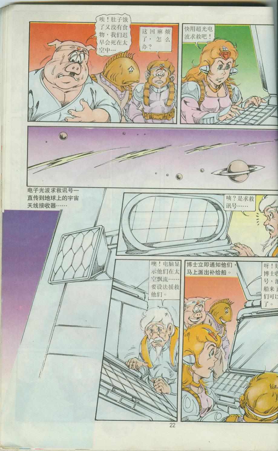 第22页