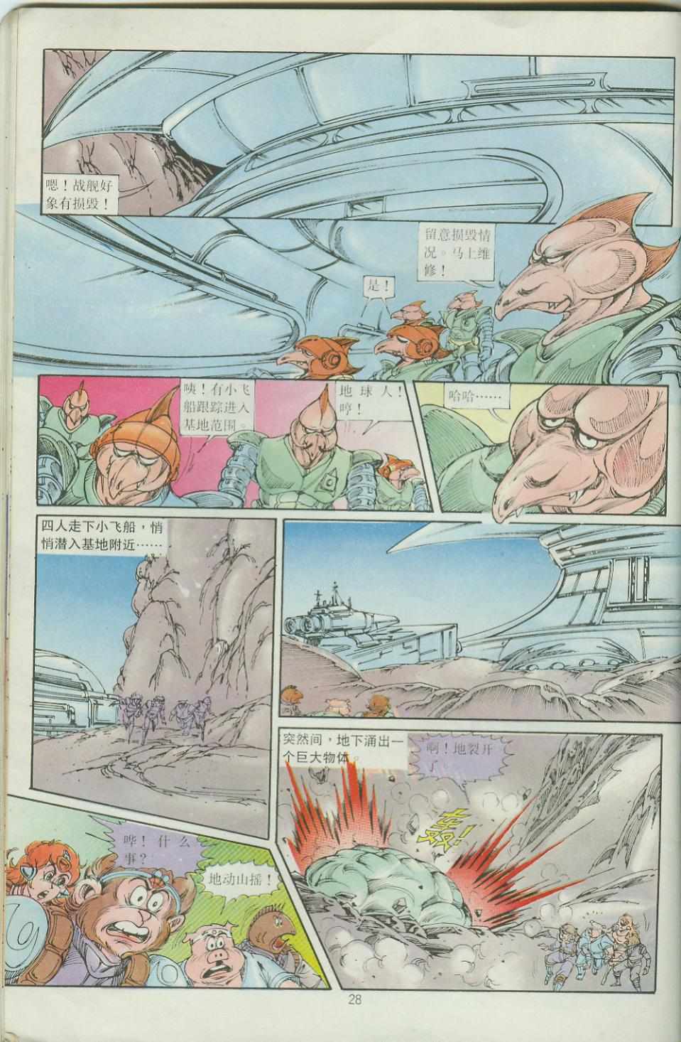第28页
