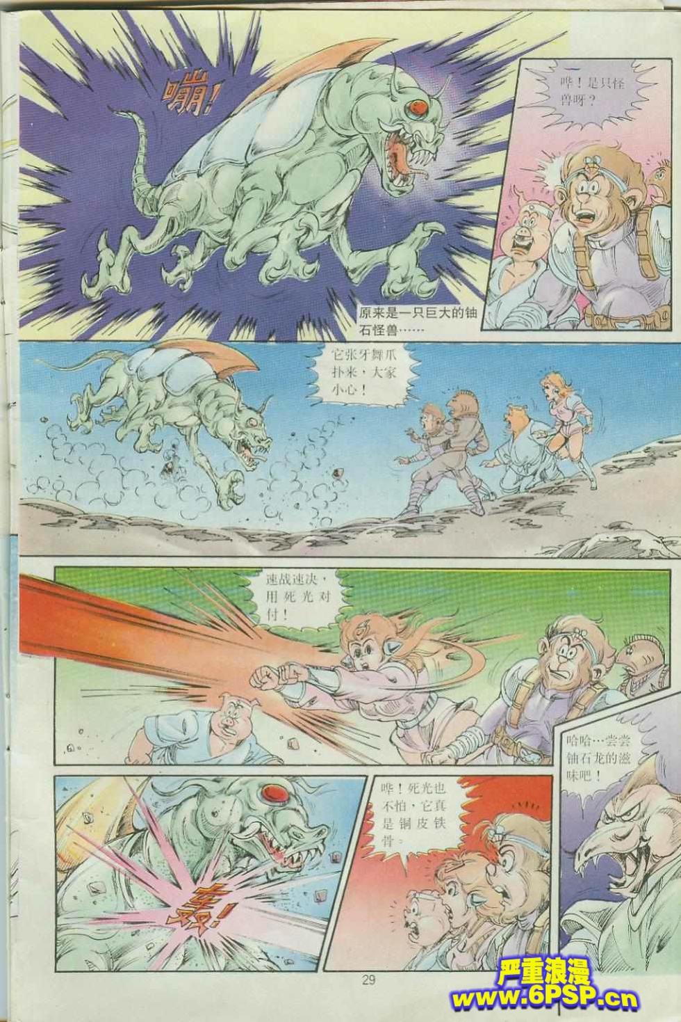 第29页