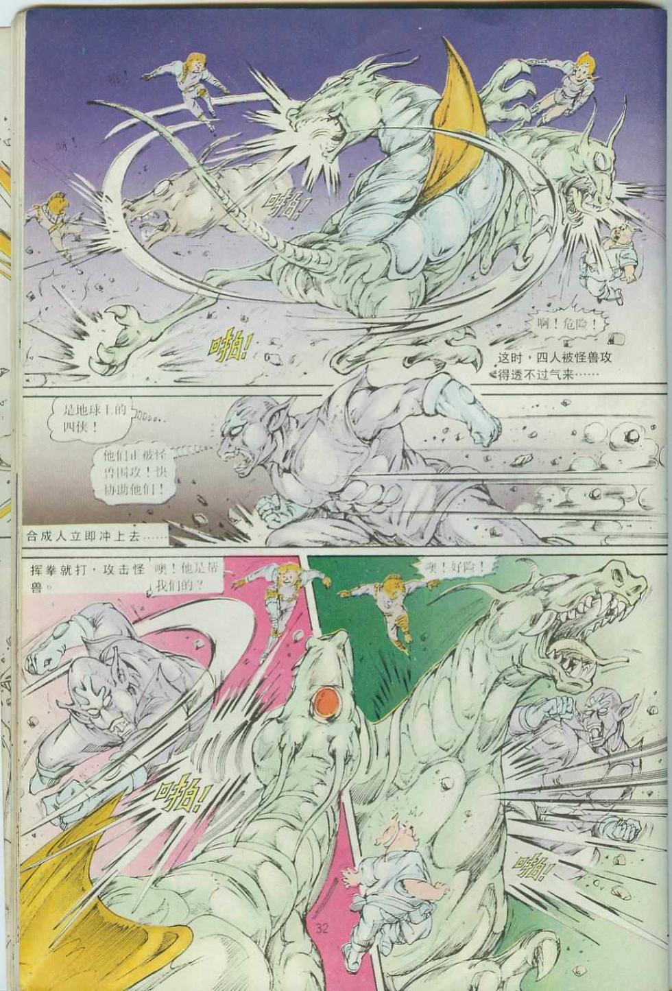 第32页