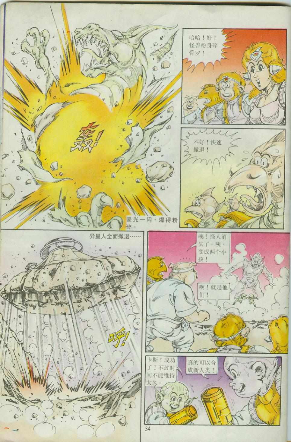 第34页