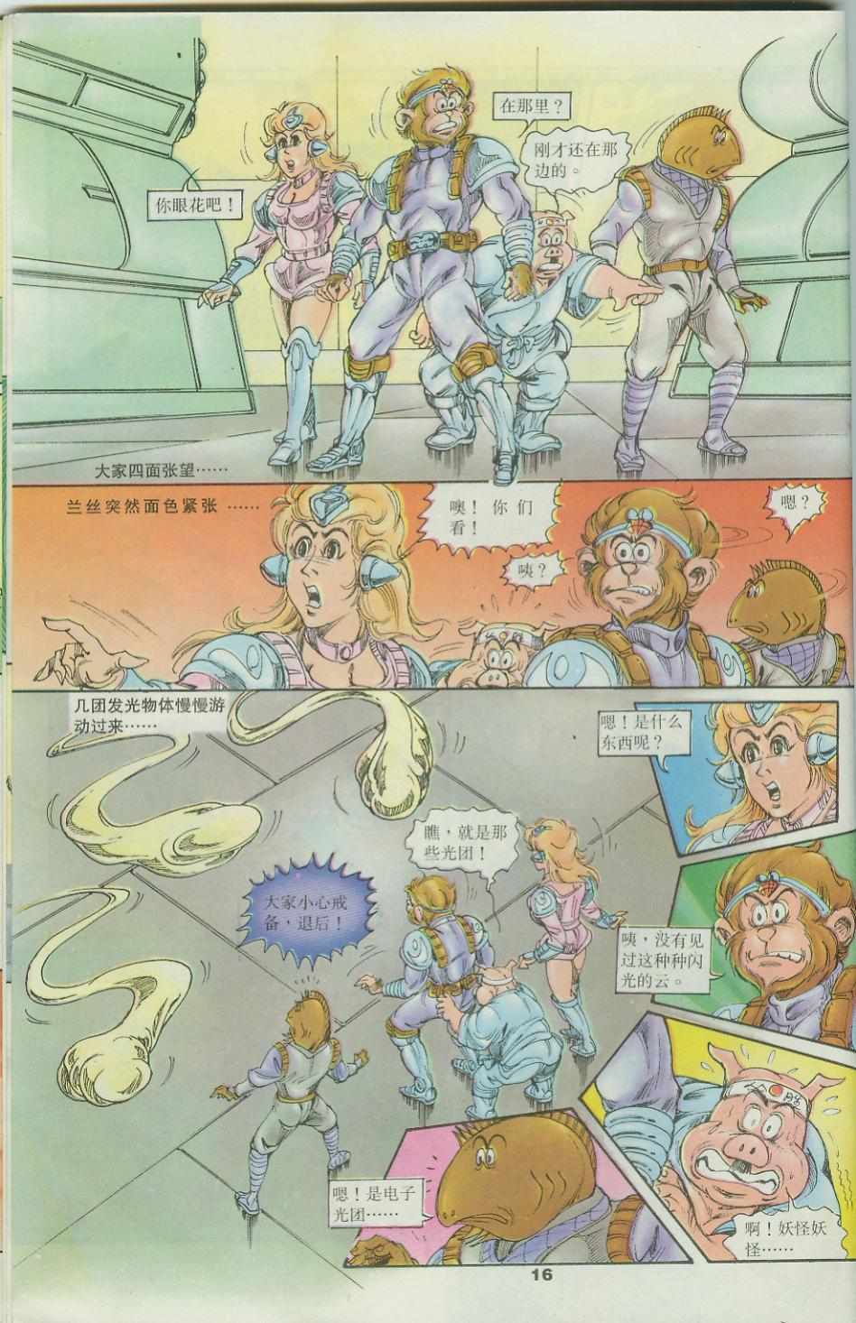 第16页
