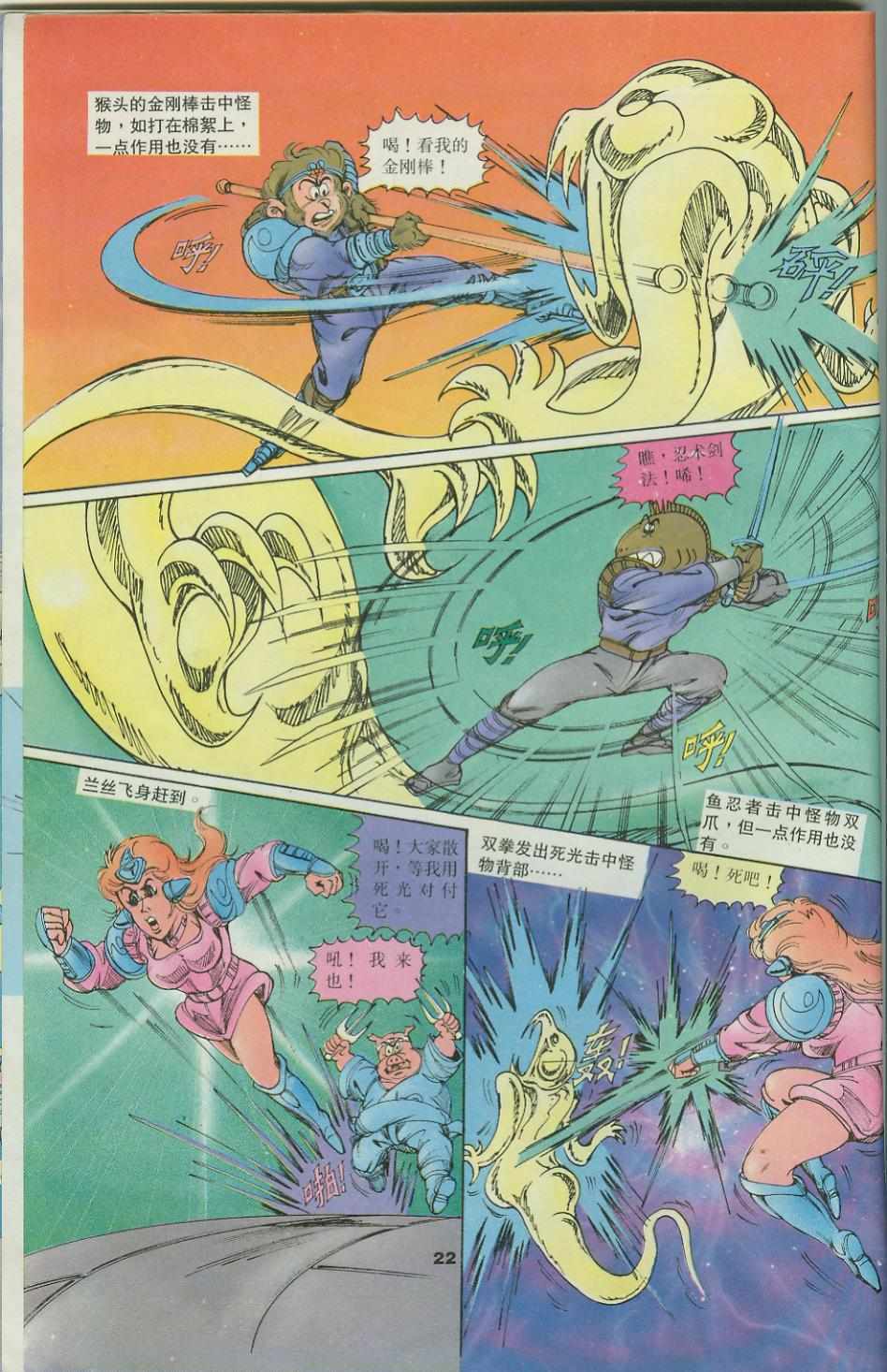 第22页