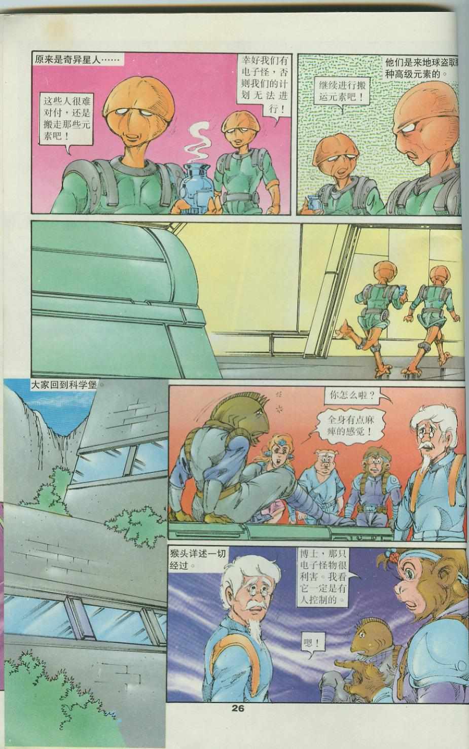 第26页