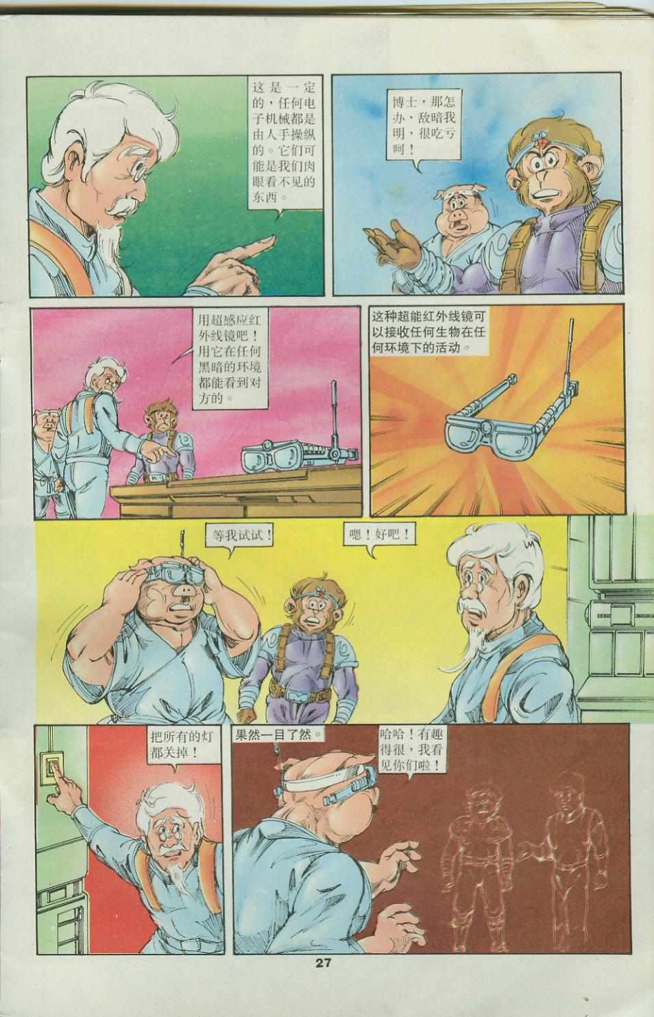 第27页