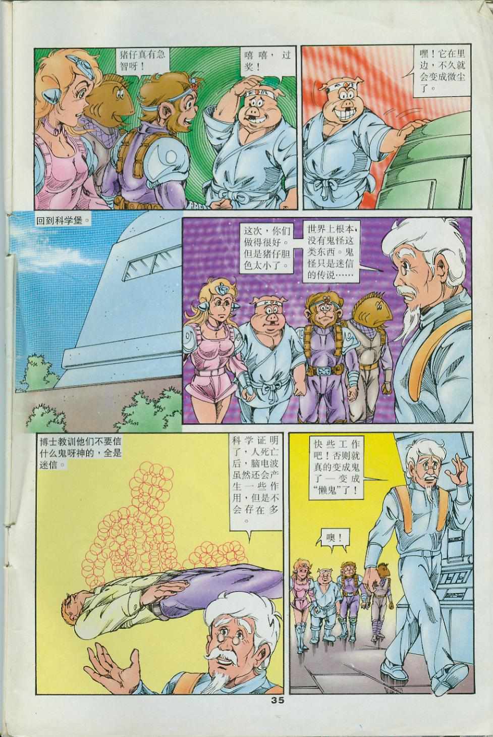 第35页