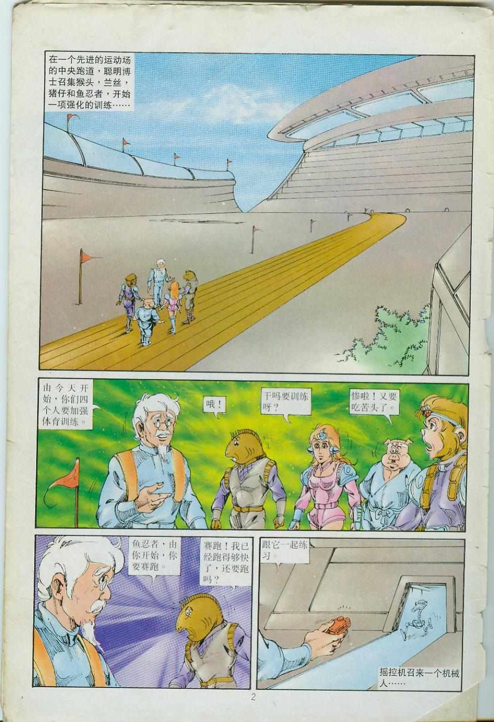 第2页