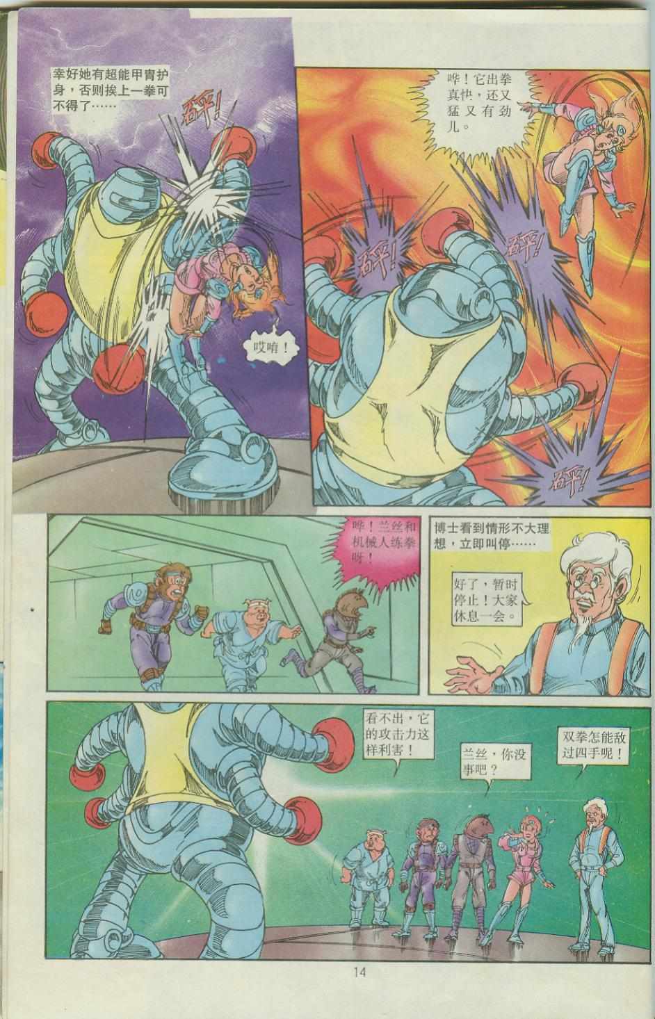 第14页