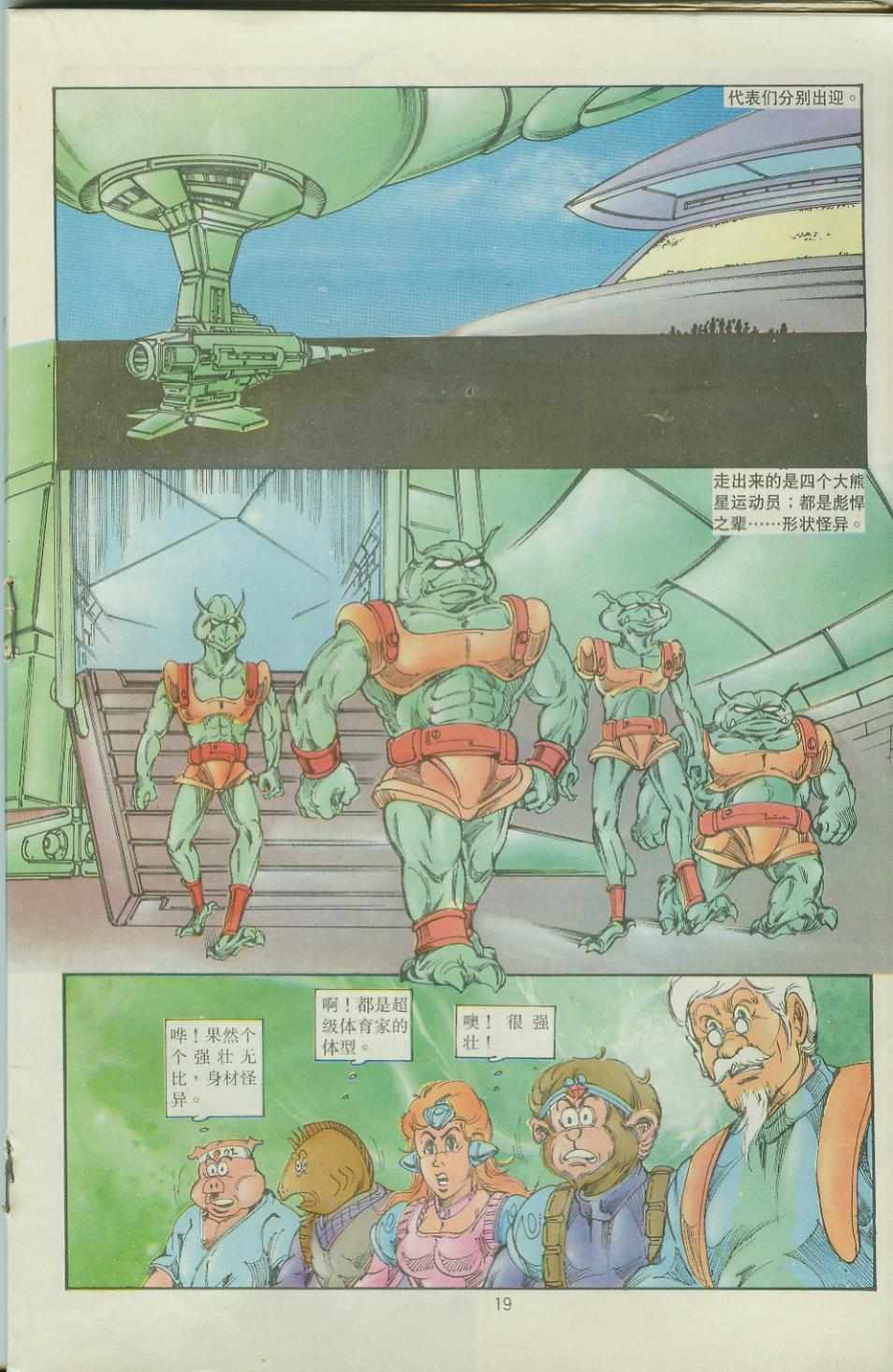 第19页