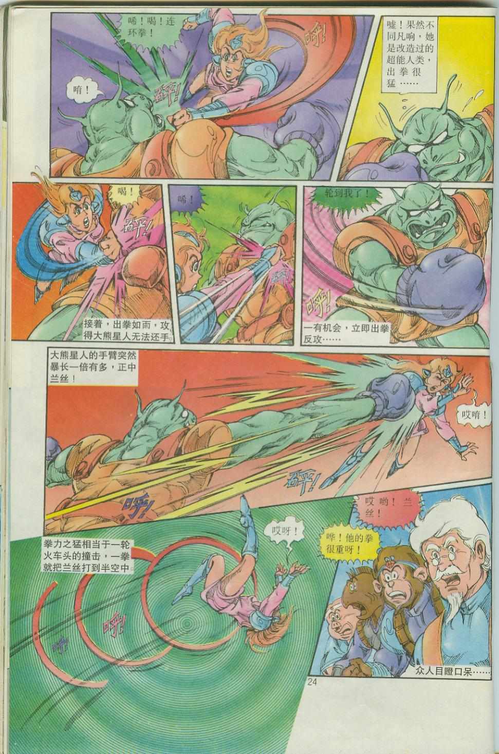 第24页