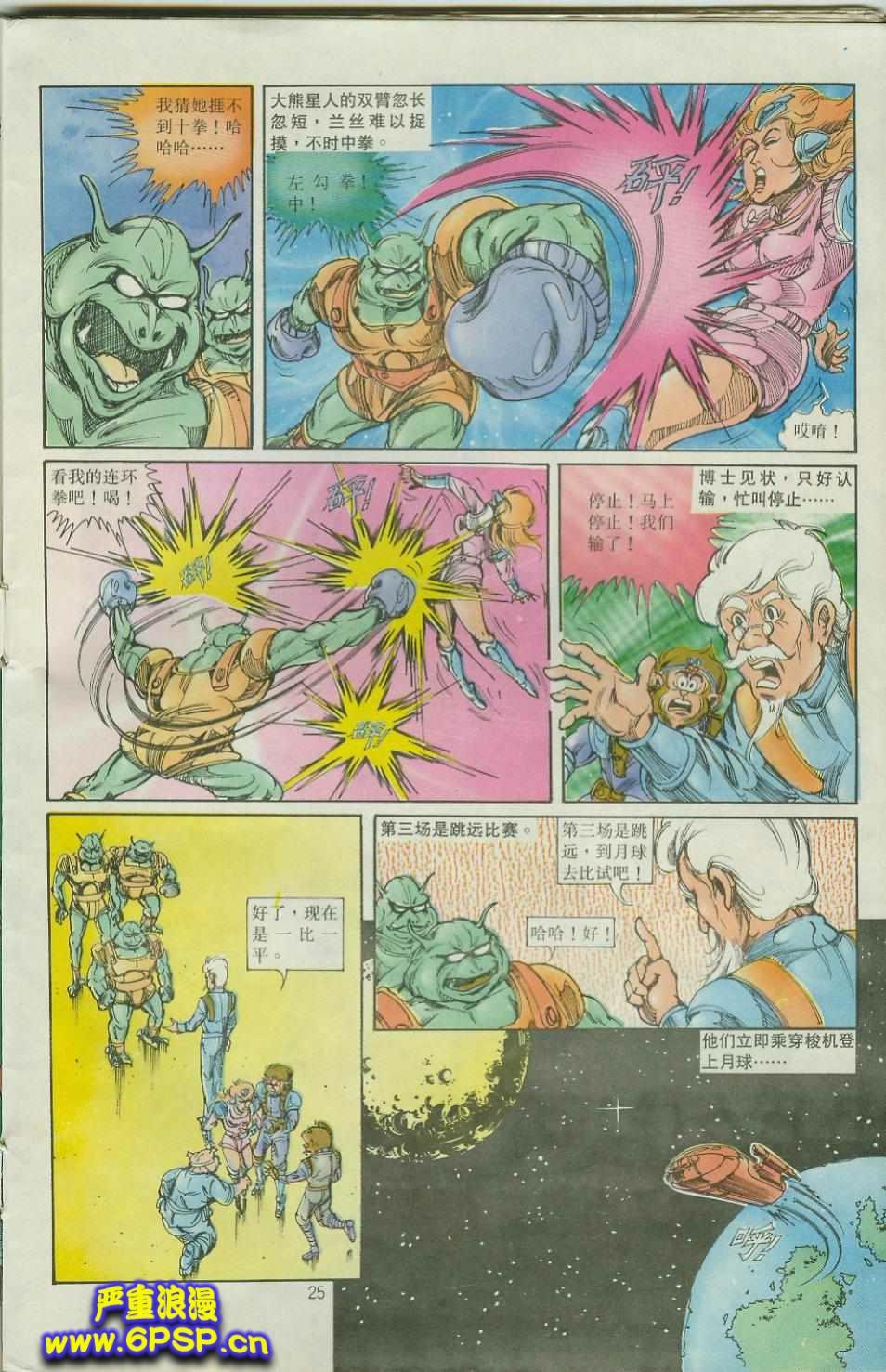 第25页