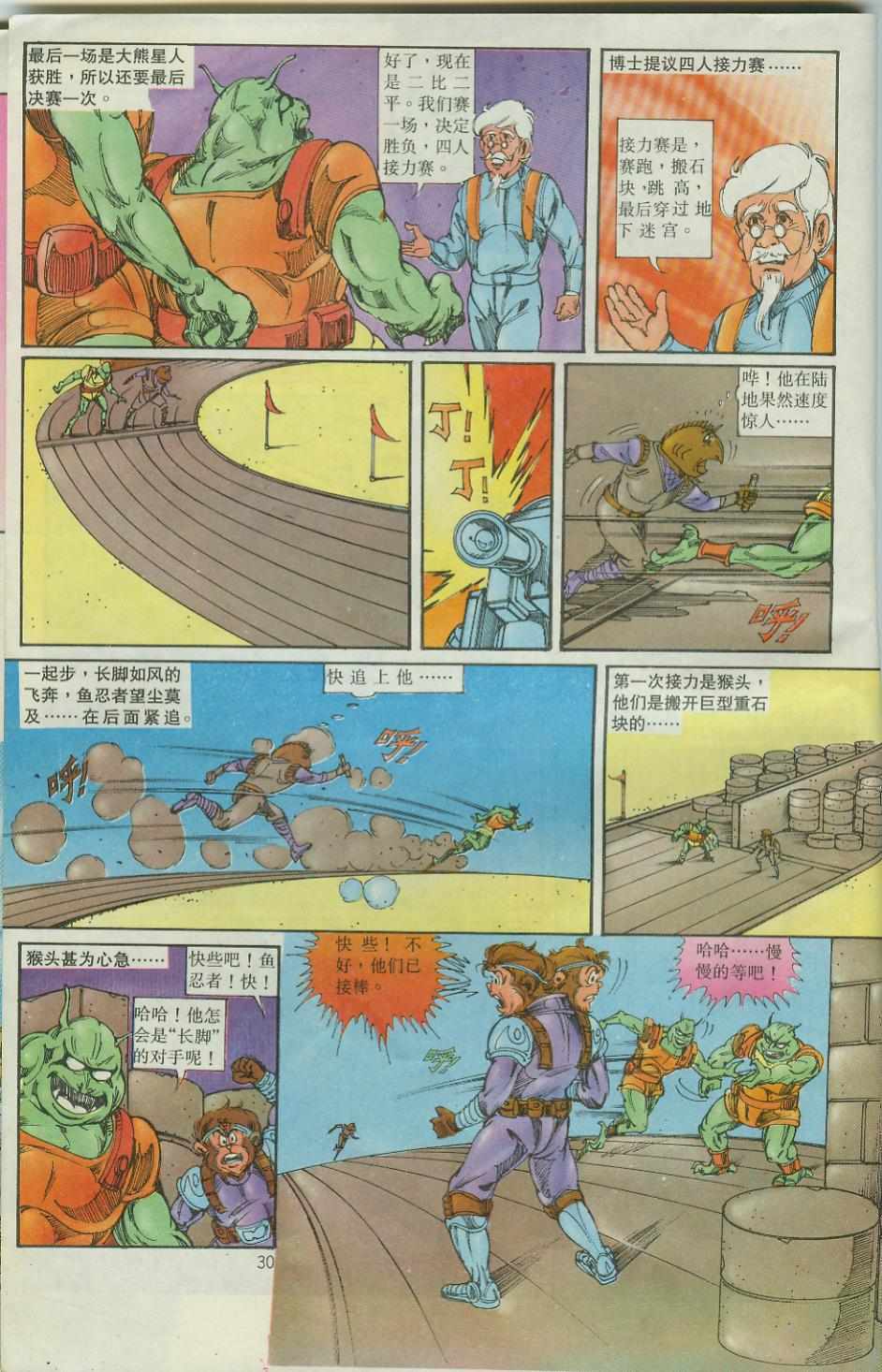 第30页