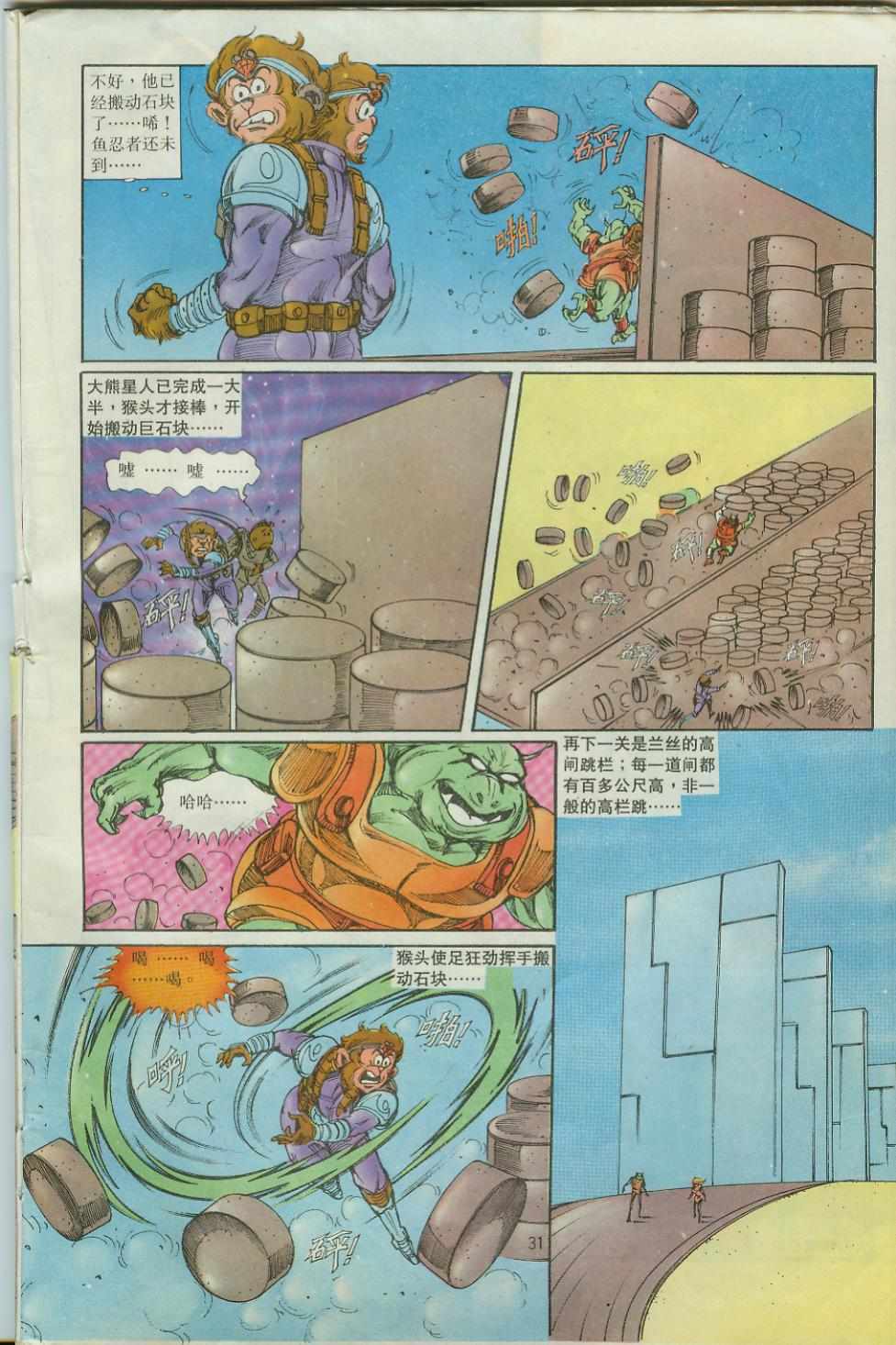 第31页
