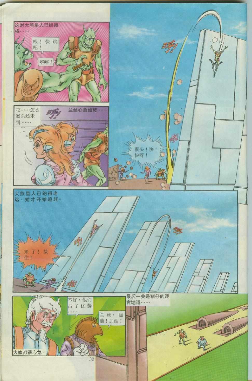 第32页