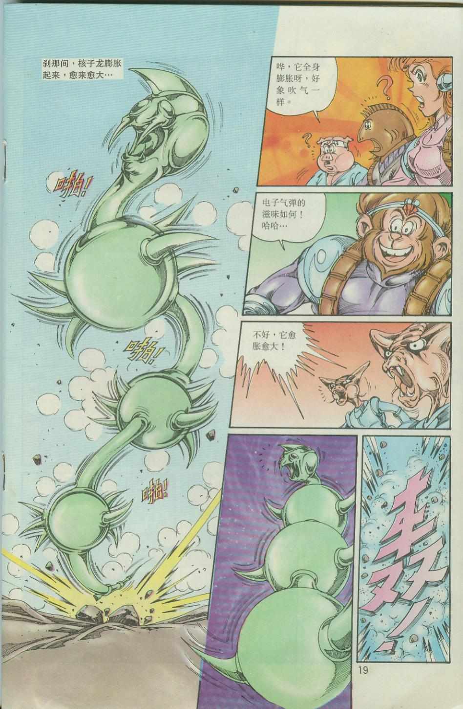 第19页