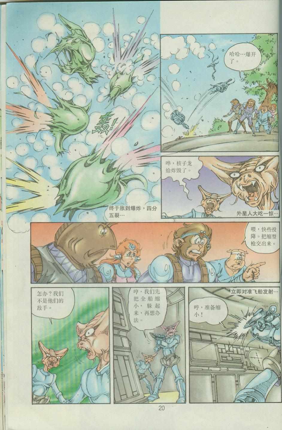 第20页