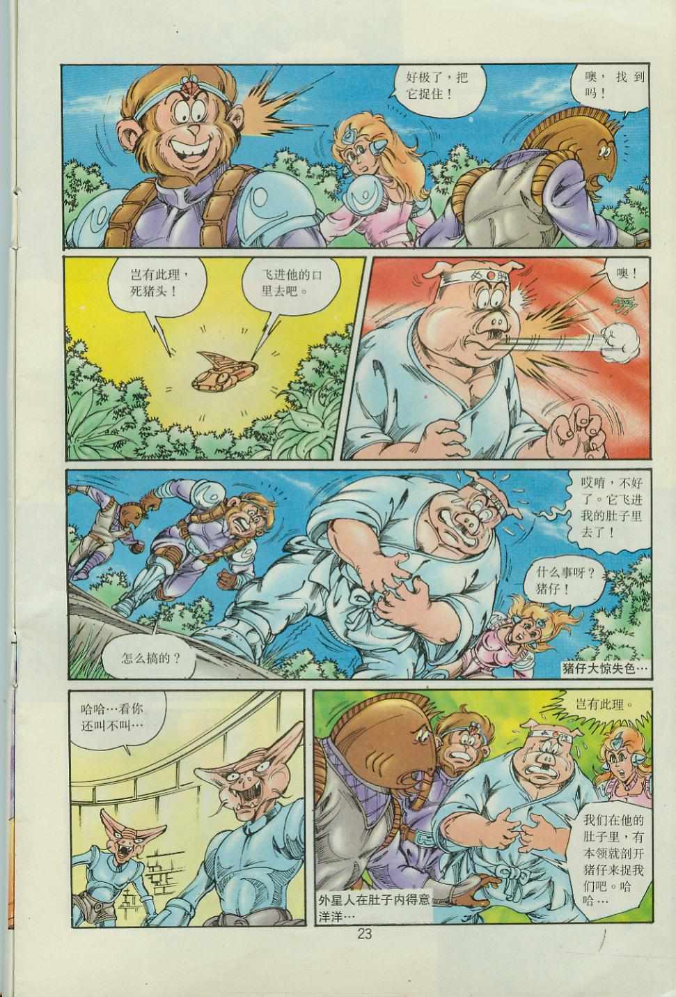 第23页